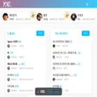 yxl.kr