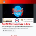 zaabnews.com