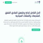 zaaer.co