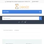 zabanovi.bg