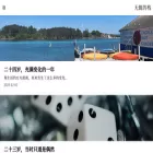 zackwu.com