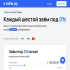 zaem.ru