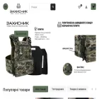 zahysnyk.com