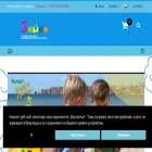 zaiko-shop.com