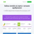zaimoline.ru