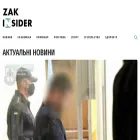 zakinsider.com