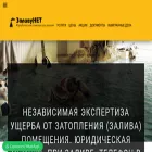 zalivunet.ru