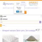 zalog-uyuta.ru