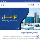 zamilco.com