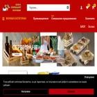 zana-bg.com