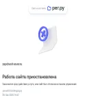 zapchasti-sever.ru