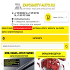 zapchasty-auto.ru