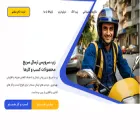 zapexpress.com