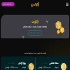 zcoinn.com
