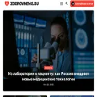 zdorovnews.su