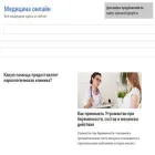 zdorovo16.ru