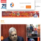 zeenewstimes.com
