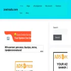 zeetrads.com
