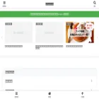 zeitakuu-net.com