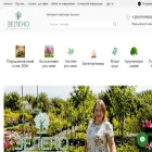 zeleno.com.ua
