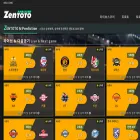 zenodds.com