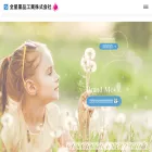 zenseiyakuhin.co.jp