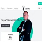 zentix.pro