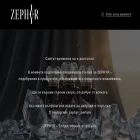 zephyrparfum.com