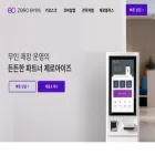 zero-eyes.com
