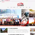 zestbike.com