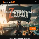 zetflix.network