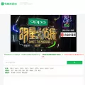 zhaifu.cc