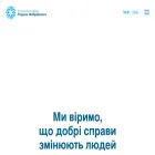 zhebrivskyfoundation.ua