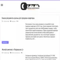 zhiliekompleksi.ru