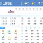 zhongzidaohang.com