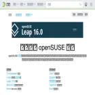 zh.opensuse.org