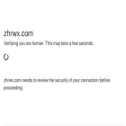 zhrwx.com