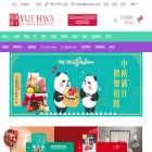 zh.shop.yuehwa.com