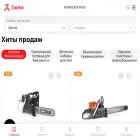 zimani.ru