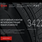 zimservis.ru