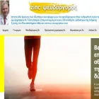 zinc.gr