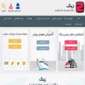 zingapp.ir