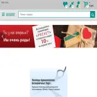 zingerpro.ru