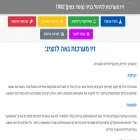 ziv.global