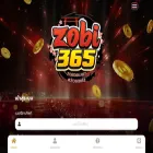 zobi365.net