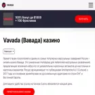 zoetler.ru