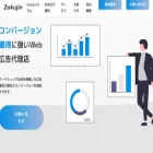 zokujin.com