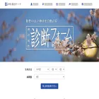 zokusei.mond.jp
