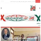 zonenewsglobal.com