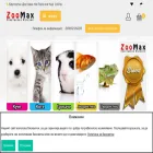 zoomax.bg